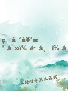 狂傲女法医：魔帝，别乱动！